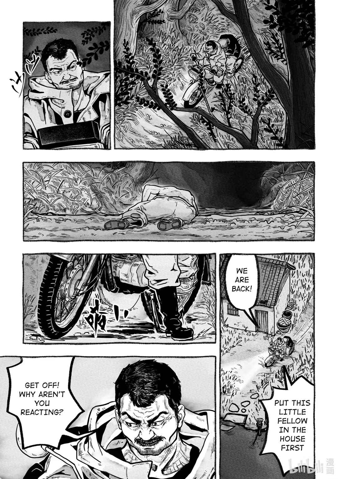 Monster in the Lake Village Chapter 3 - Page 18