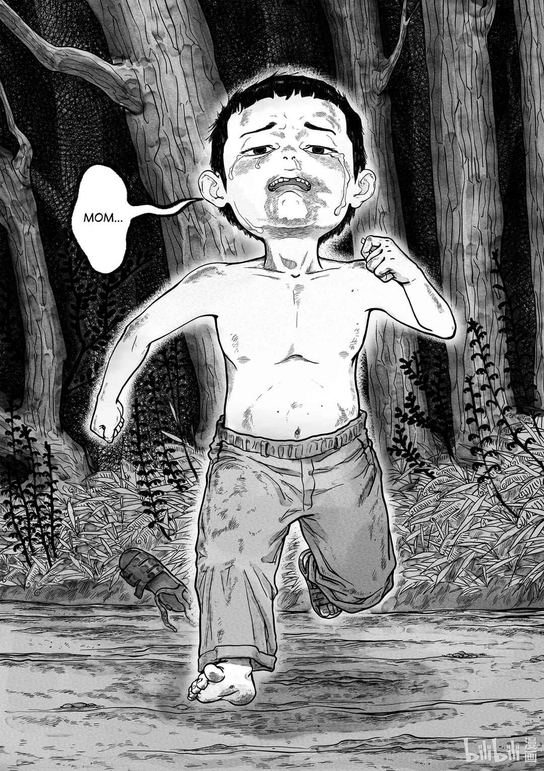Monster in the Lake Village Chapter 3 - Page 21
