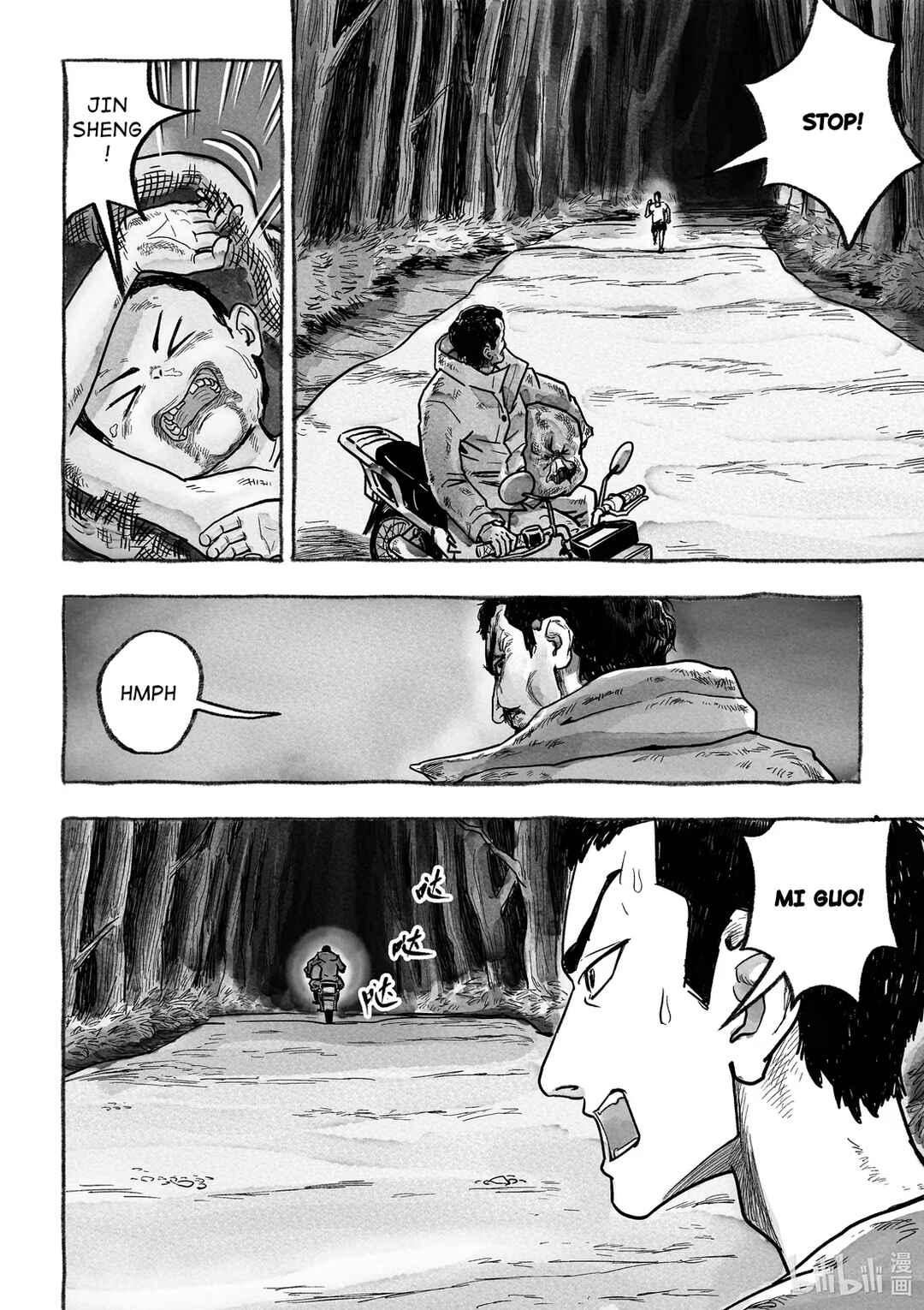 Monster in the Lake Village Chapter 3 - Page 25