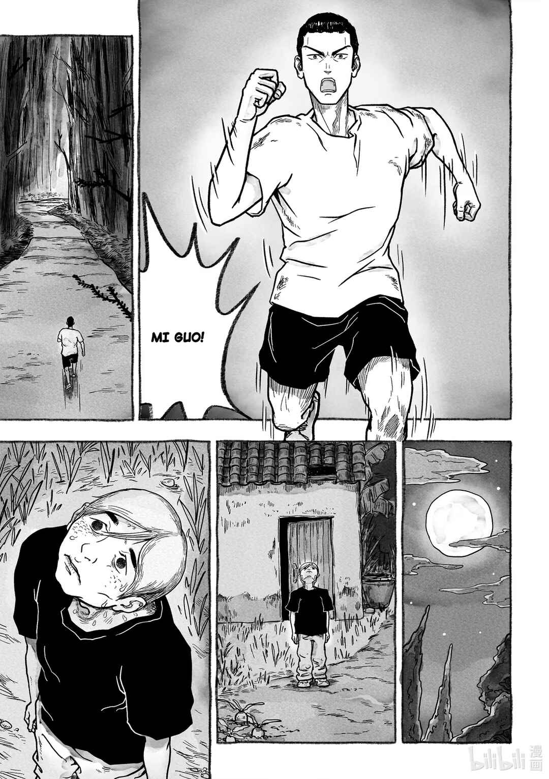 Monster in the Lake Village Chapter 3 - Page 26