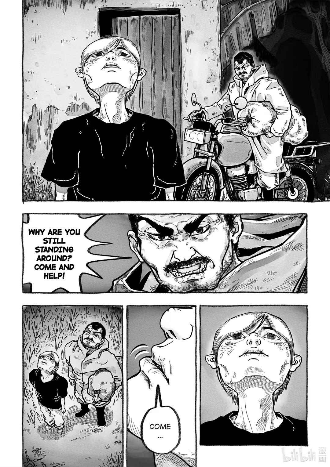 Monster in the Lake Village Chapter 3 - Page 27