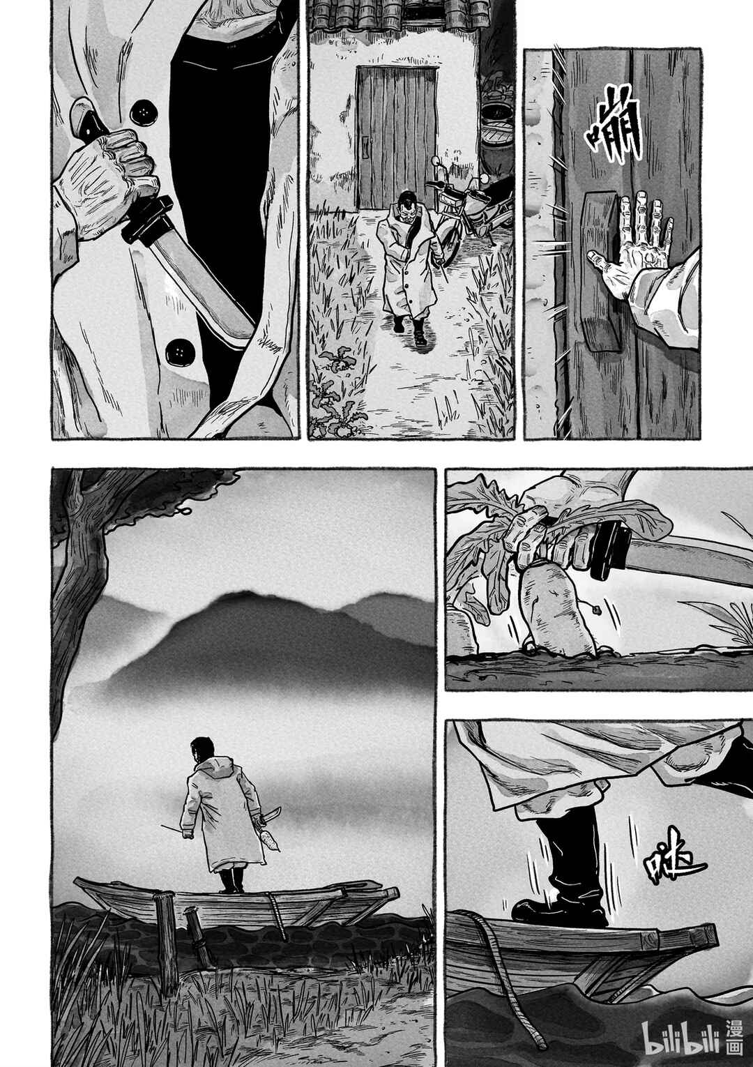 Monster in the Lake Village Chapter 3 - Page 31