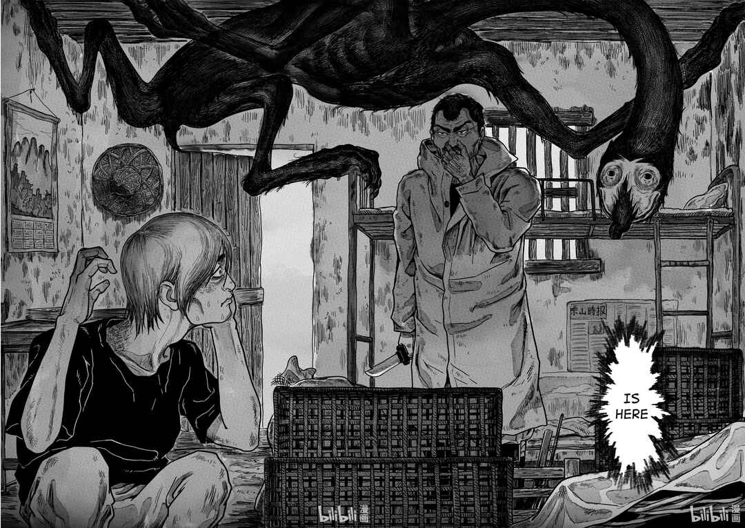 Monster in the Lake Village Chapter 3 - Page 37