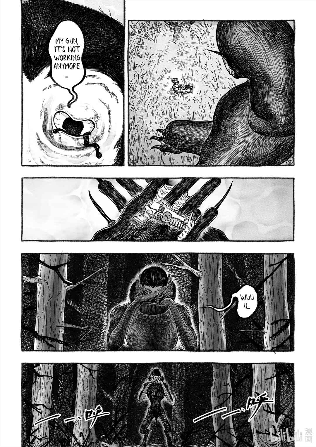 Monster in the Lake Village Chapter 3 - Page 5