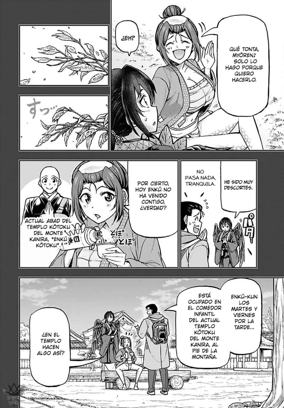 Todoroki Daimaru no Kikai Taikendan Chapter 12 - Page 15