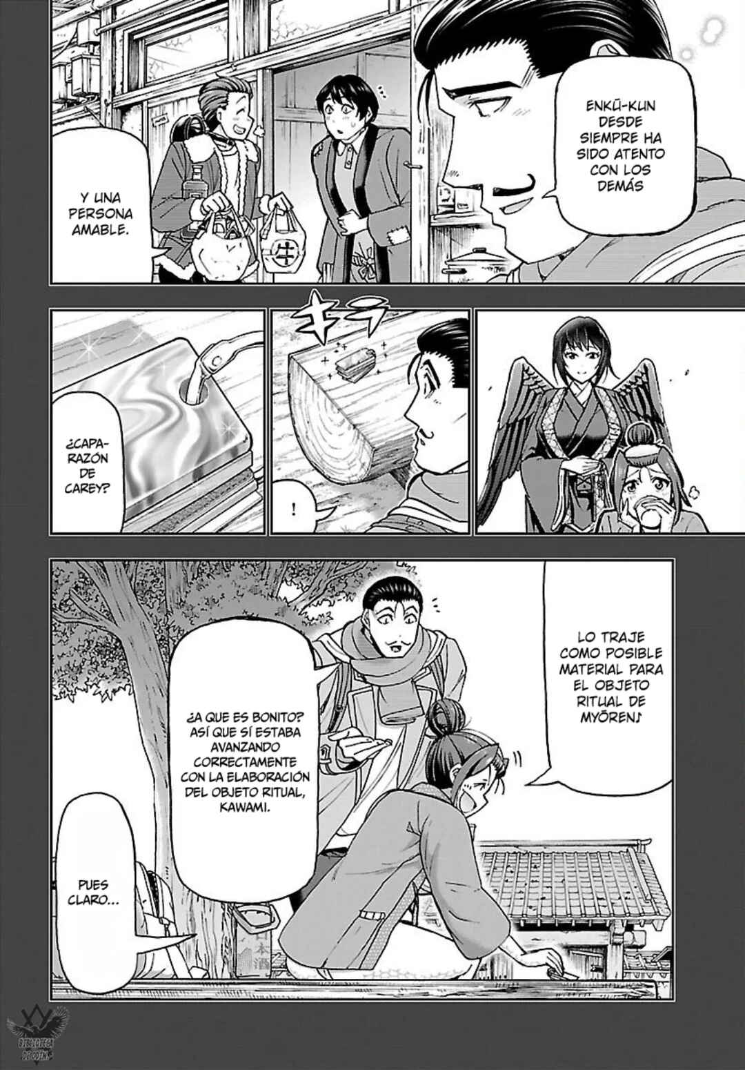 Todoroki Daimaru no Kikai Taikendan Chapter 12 - Page 17