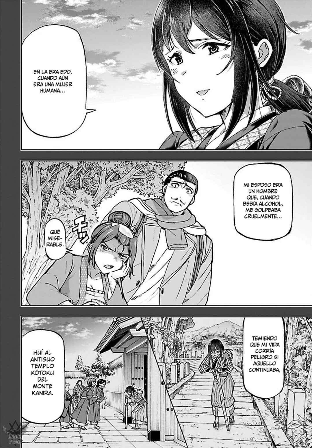 Todoroki Daimaru no Kikai Taikendan Chapter 12 - Page 29