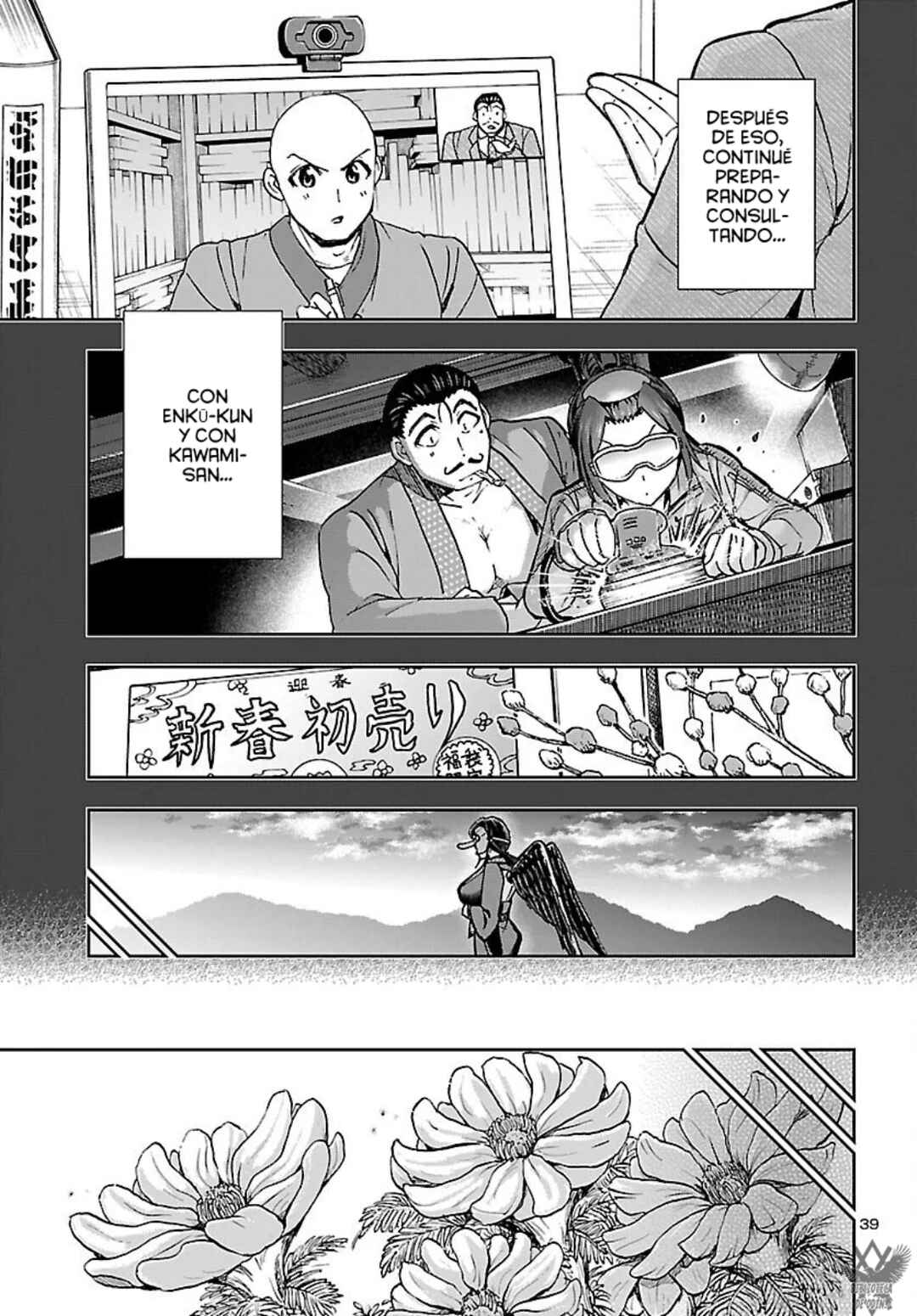 Todoroki Daimaru no Kikai Taikendan Chapter 12 - Page 41
