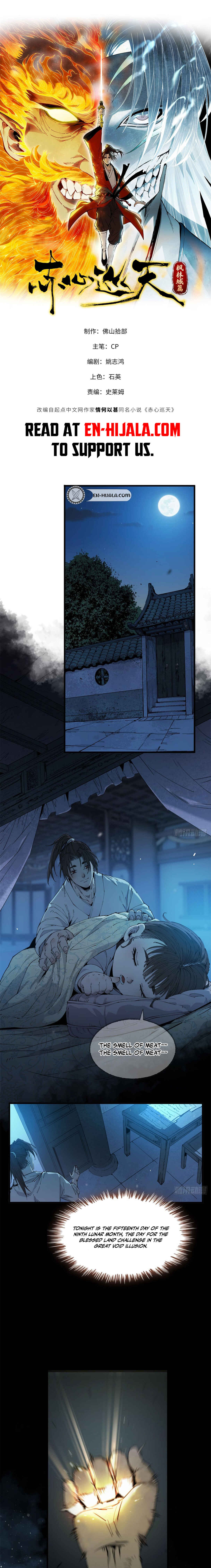 Crimson Heart Wanderer Chapter 35 - Page 2