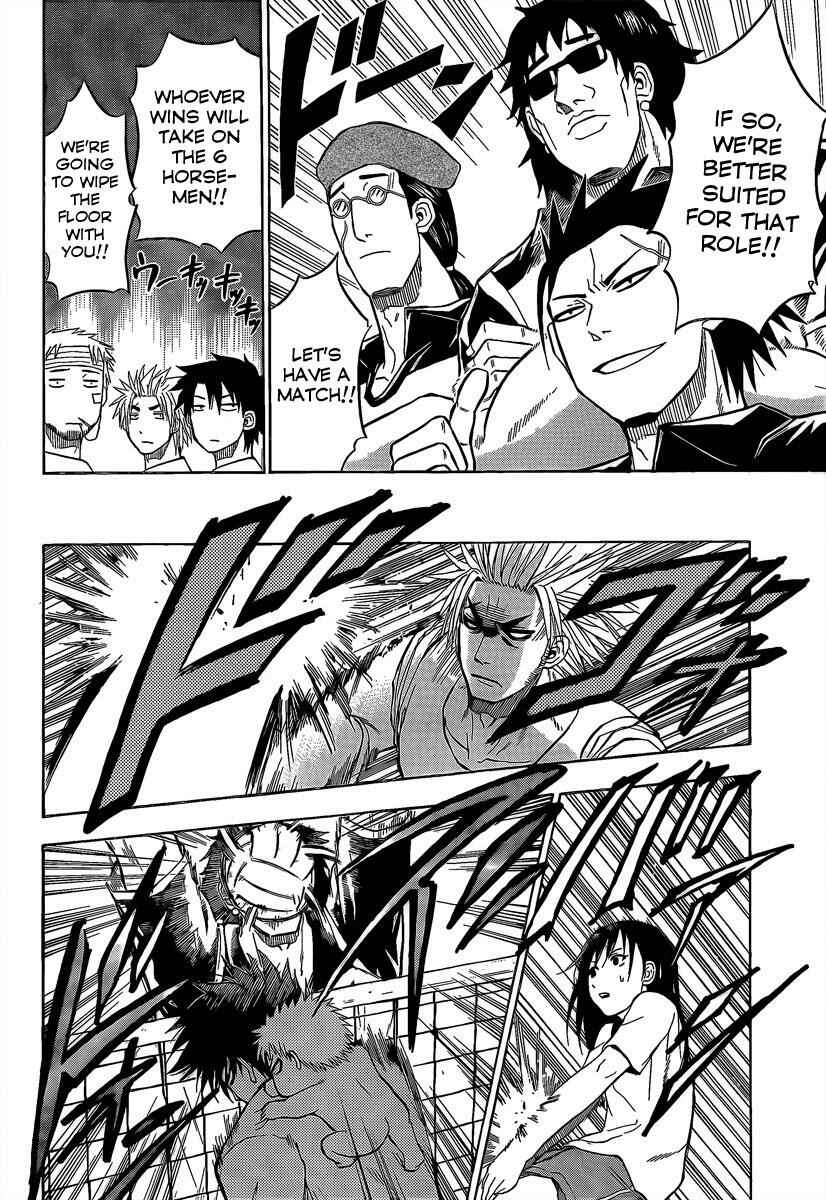 Beelzebub Chapter 64 - Page 15