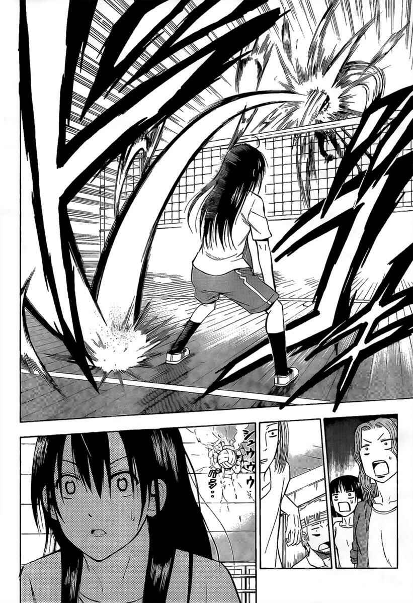 Beelzebub Chapter 64 - Page 6