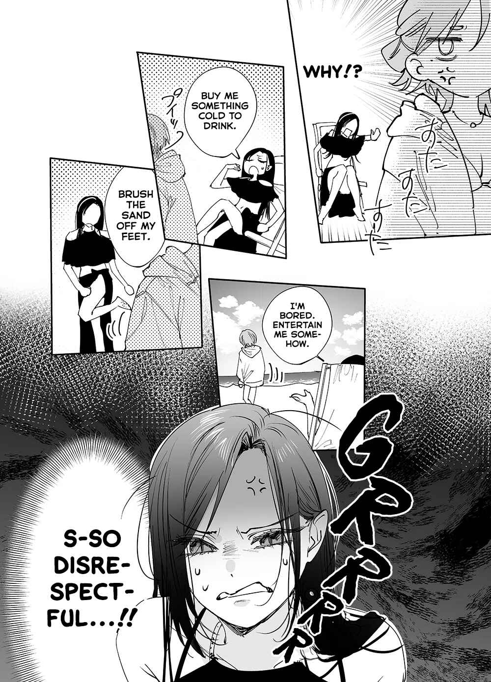 Girls × Vampire (Pre-Serialization) Chapter 21 - Page 2