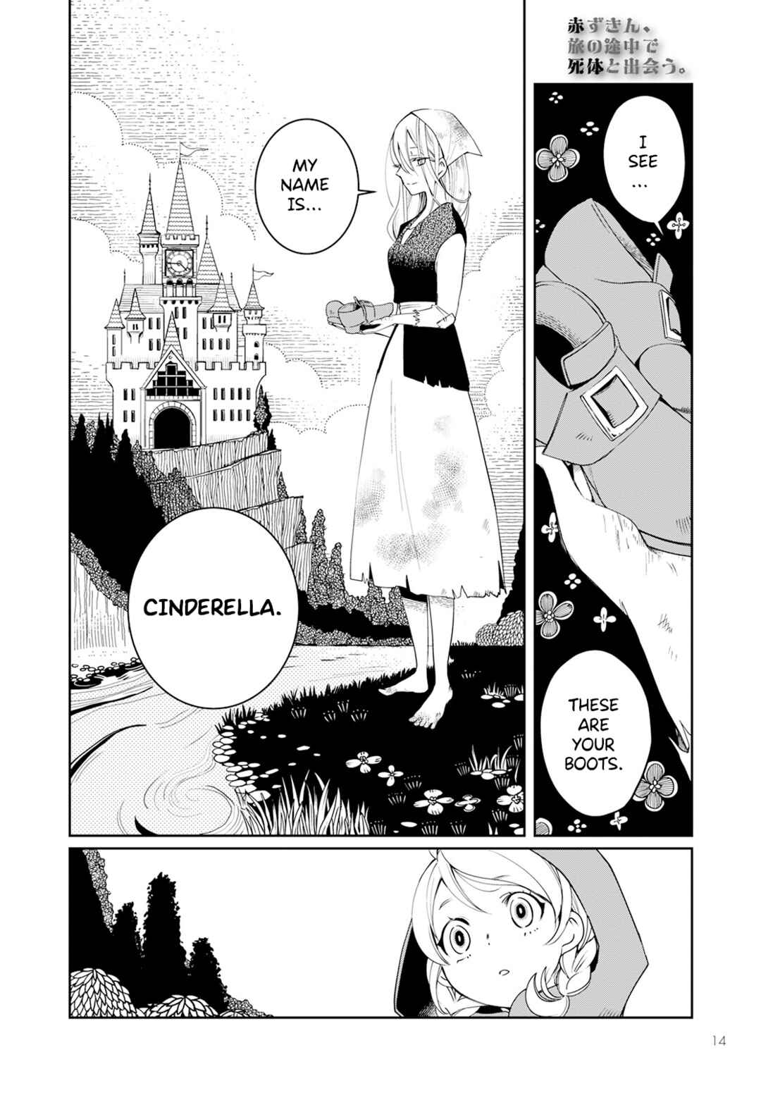 Akazukin, Tabi no Tochuu de Shitai to Deau. Chapter 1 - Page 11