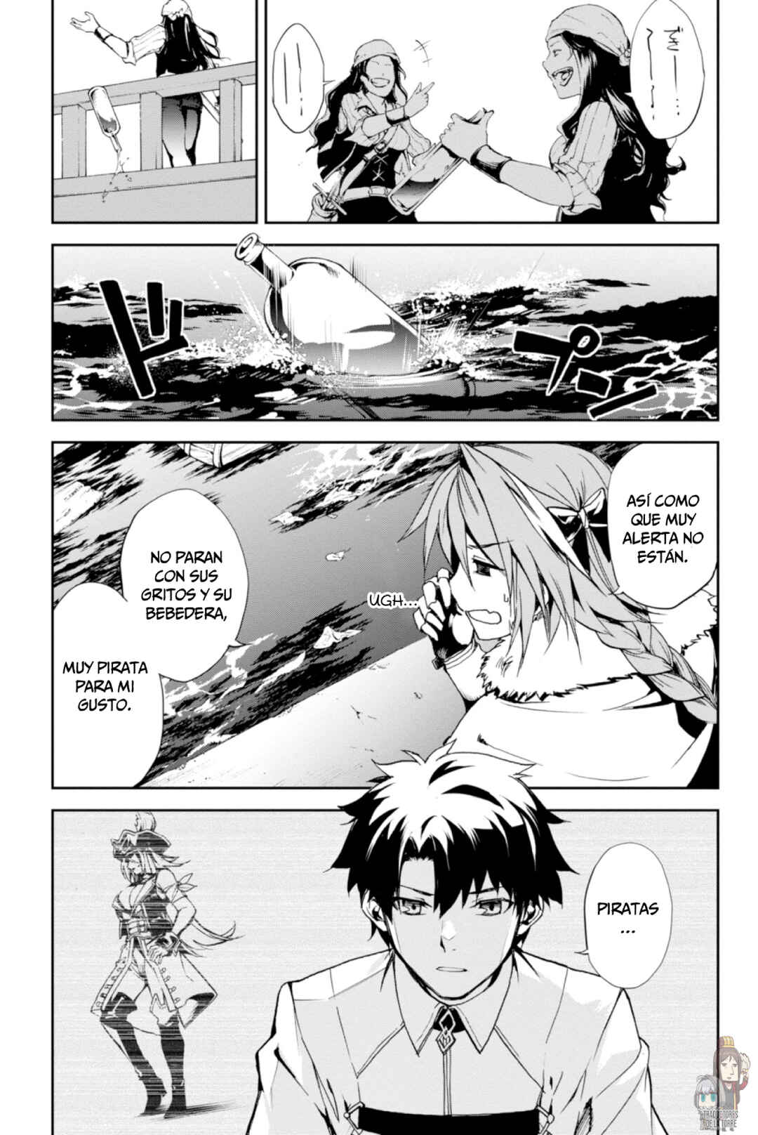 Fate/Grand Order -Epic of Remnant- Pseudo-Singularity II: Subterranean World of Folklore, Agartha - Women of Agartha Chapter 4 - Page 13