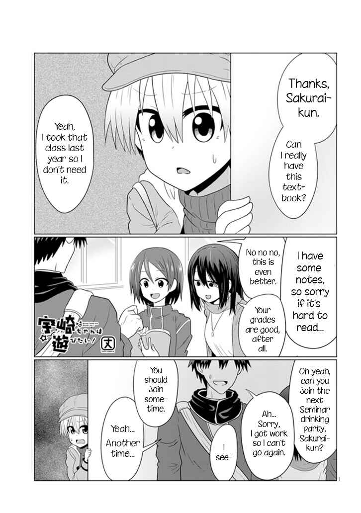 Uzaki-chan wa Asobitai! Chapter 52 - Page 1