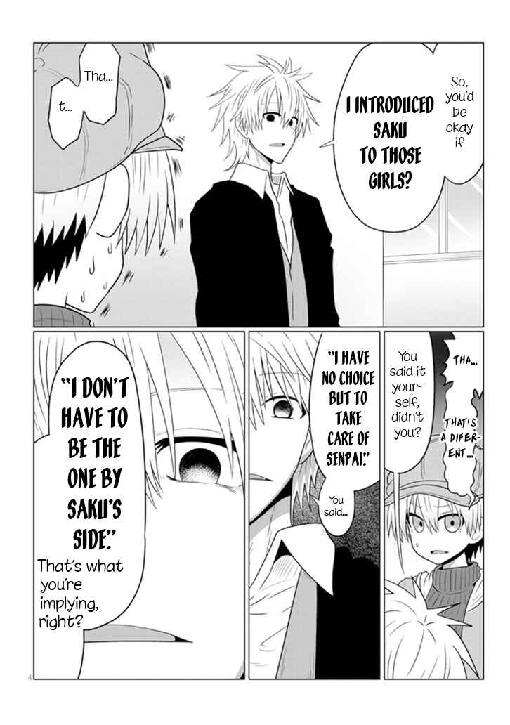 Uzaki-chan wa Asobitai! Chapter 52 - Page 4