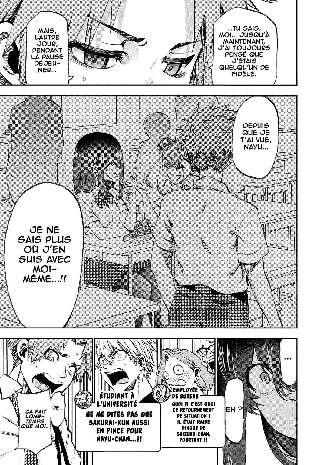 Kesa mo Yuraretemasu Chapter 18 - Page 10