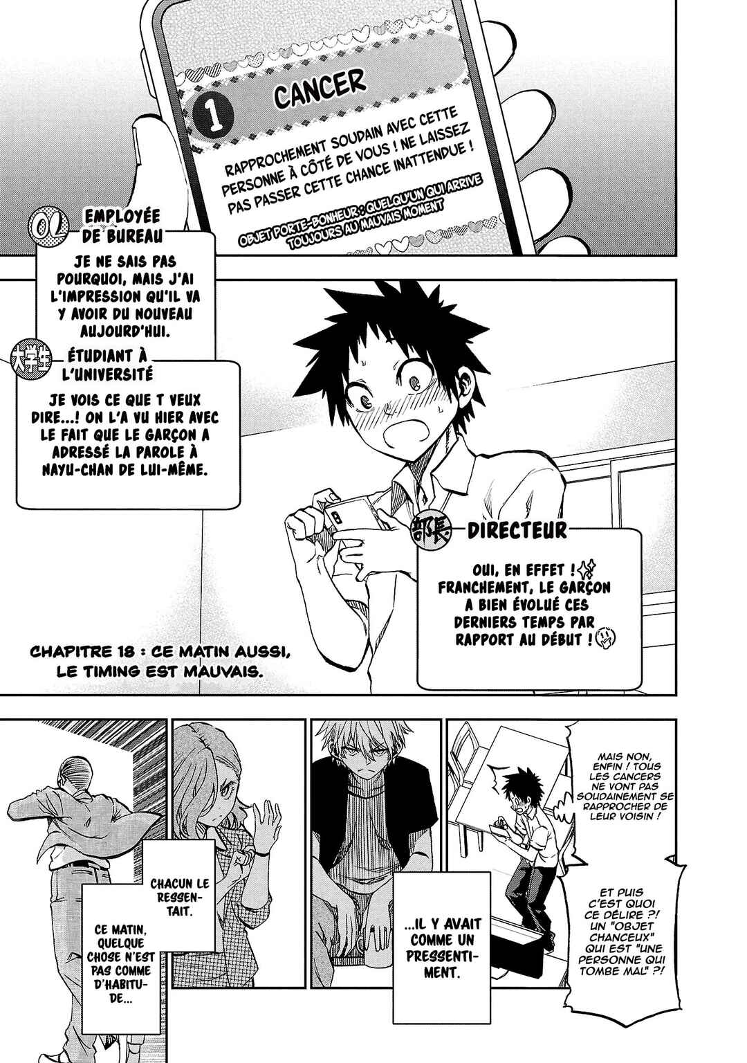 Kesa mo Yuraretemasu Chapter 18 - Page 2