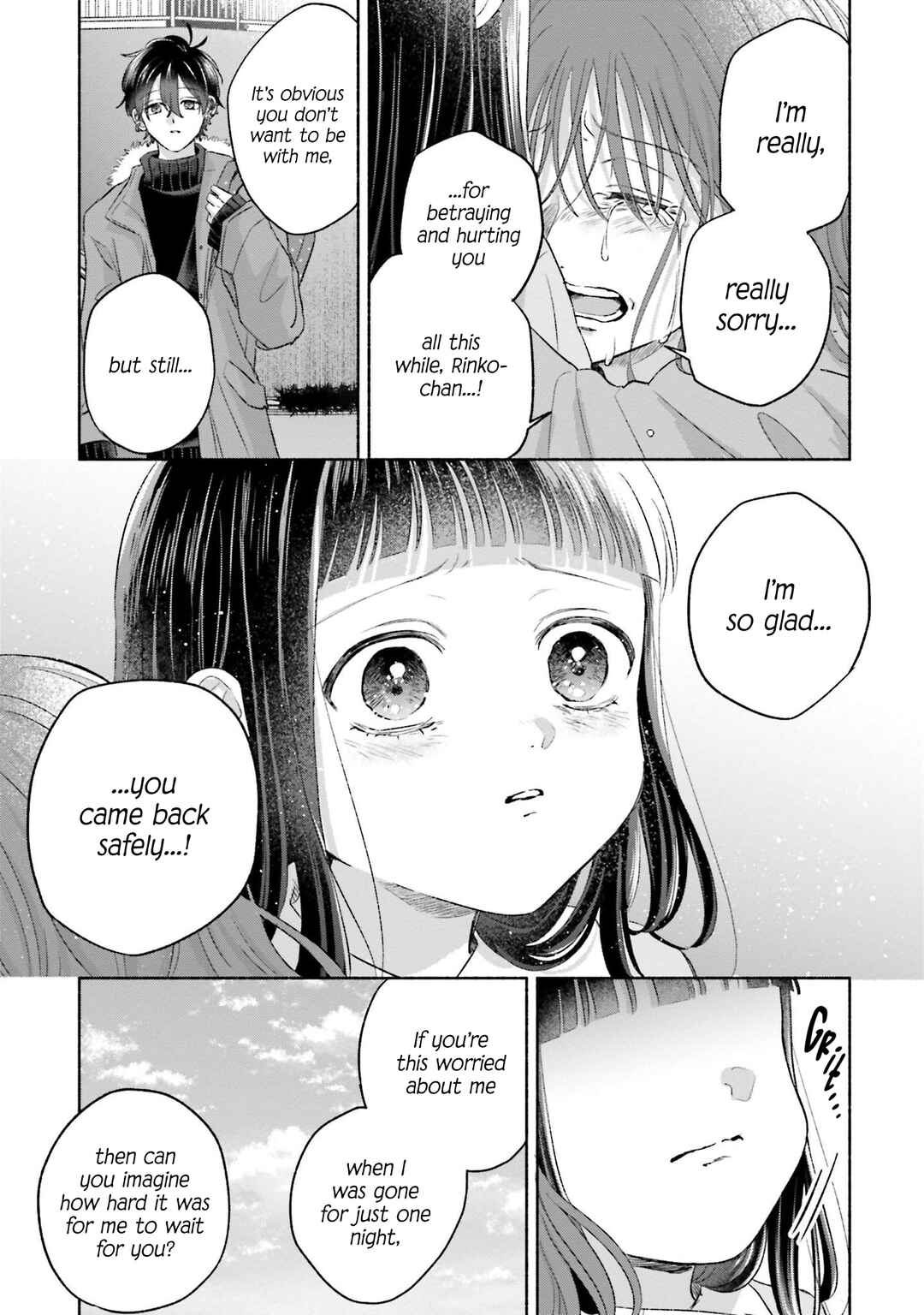 A Day With Rinko-chan Chapter 23 - Page 5