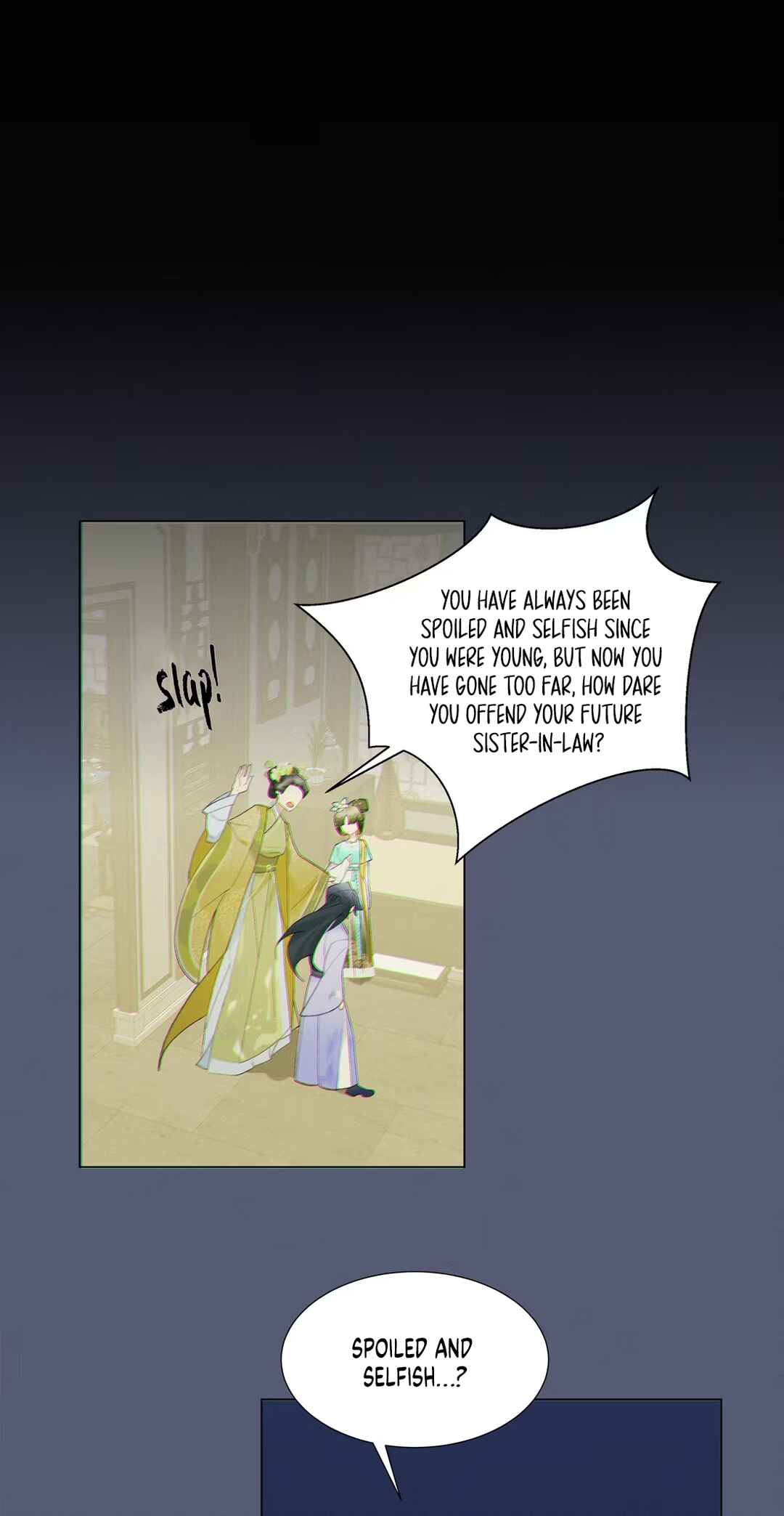 Yáochuán Tā Rén Měi Xīn Shàn Chapter 5 - Page 14
