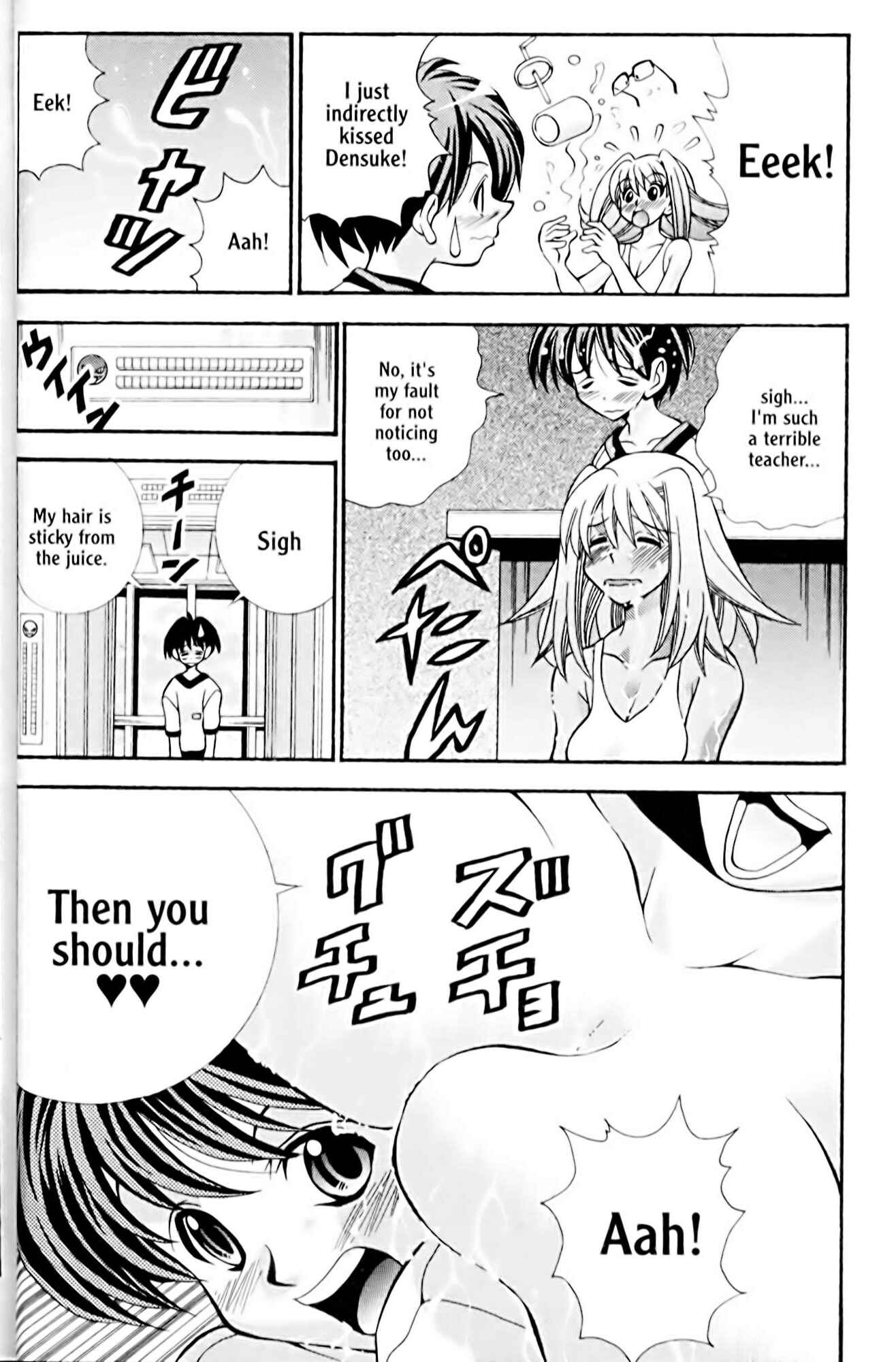Eiken Chapter 27 - Page 10