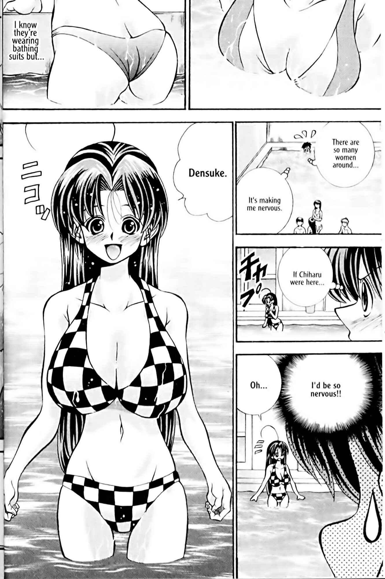 Eiken Chapter 27 - Page 12