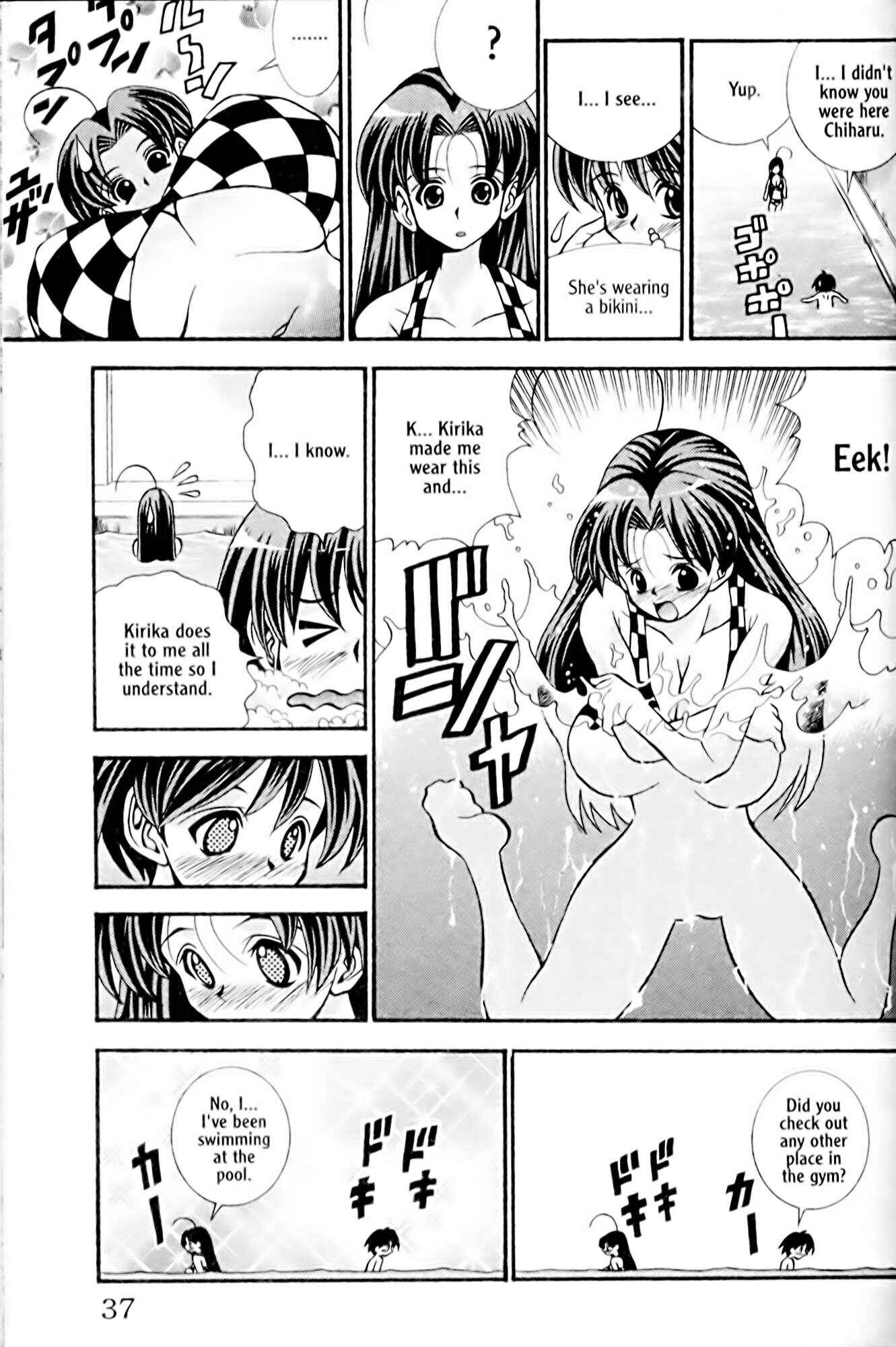 Eiken Chapter 27 - Page 13