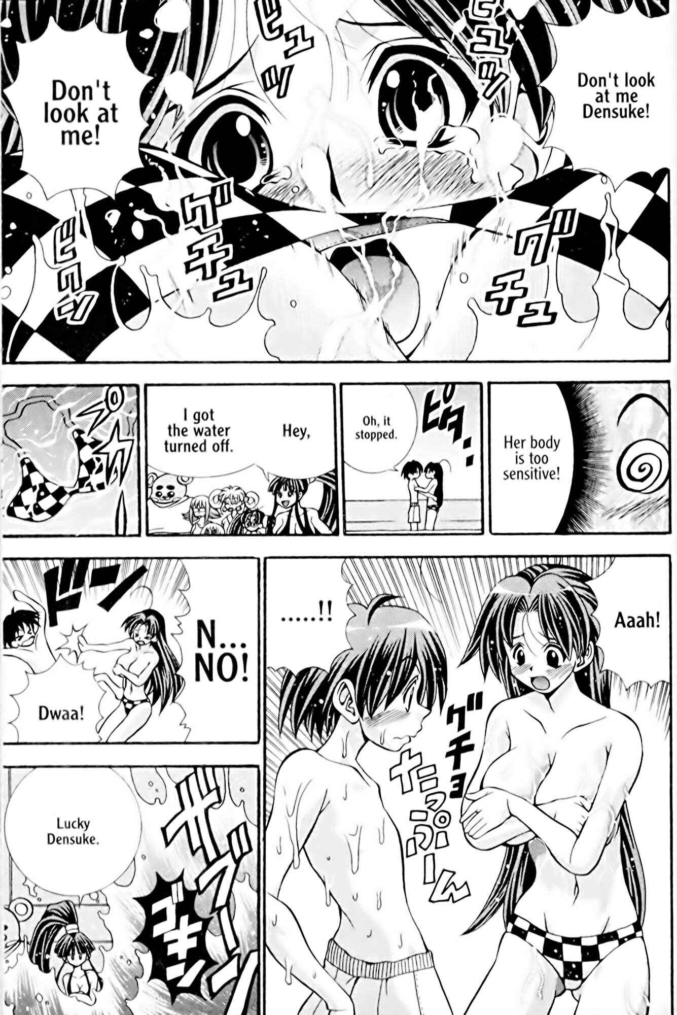 Eiken Chapter 27 - Page 19