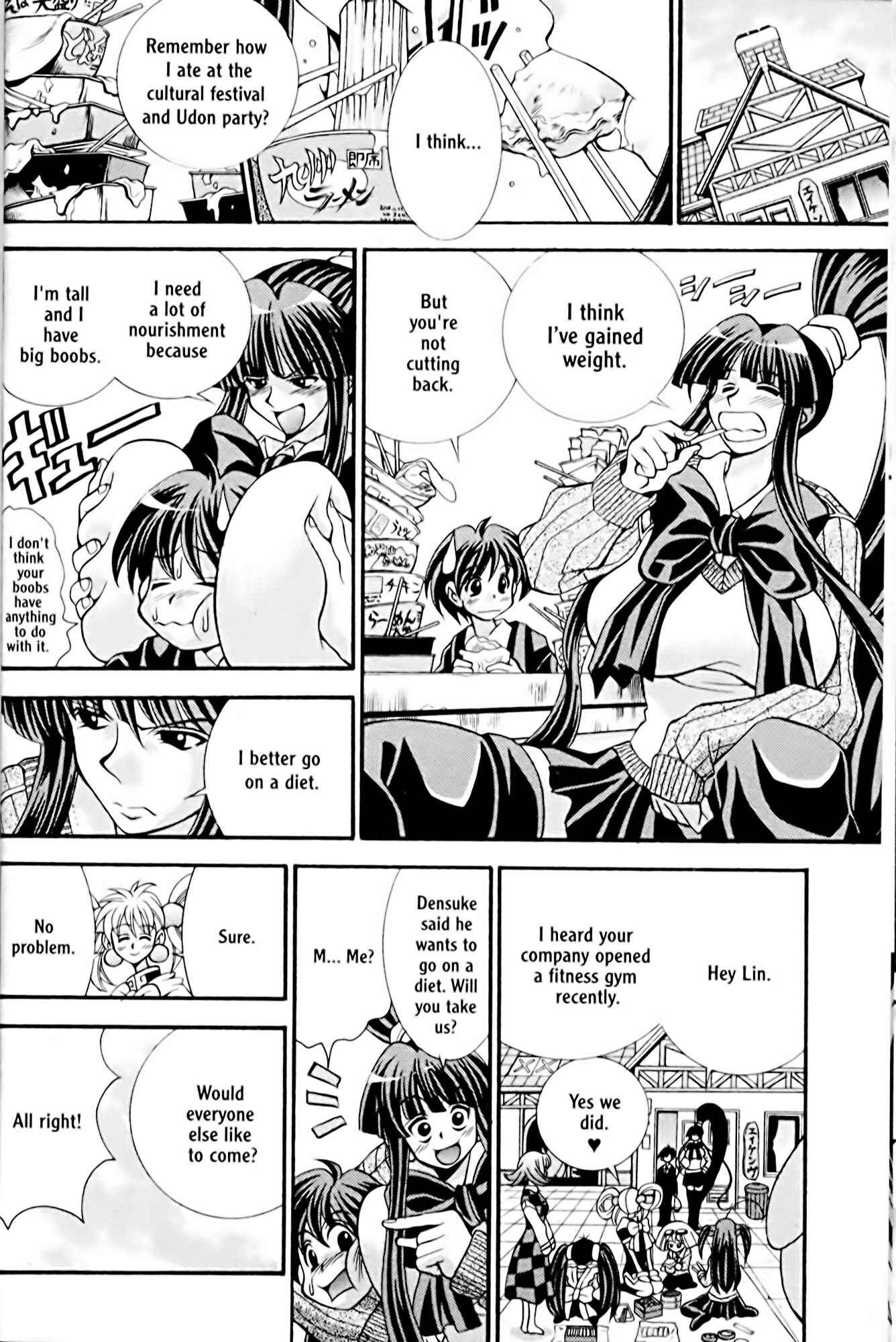 Eiken Chapter 27 - Page 2