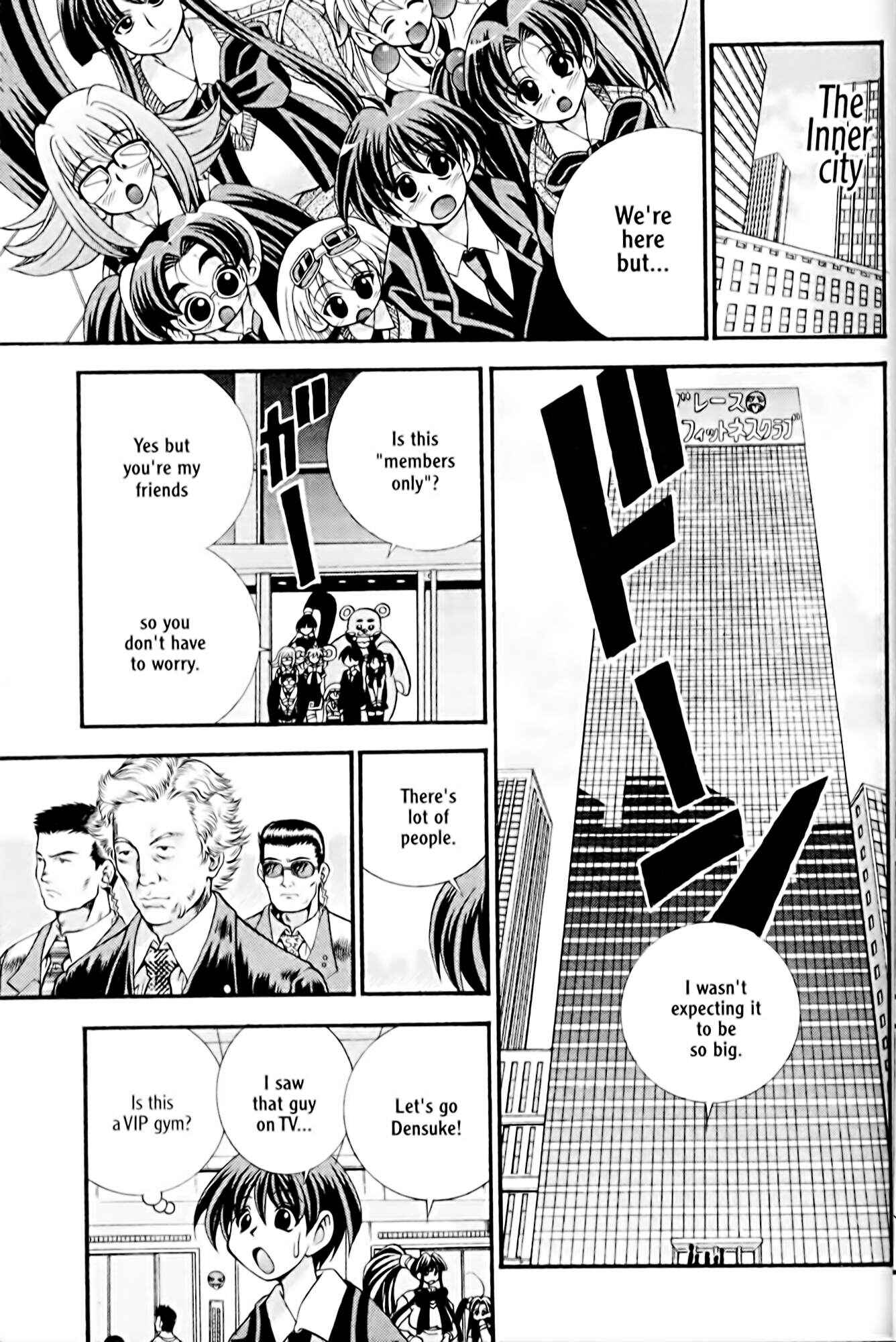 Eiken Chapter 27 - Page 3