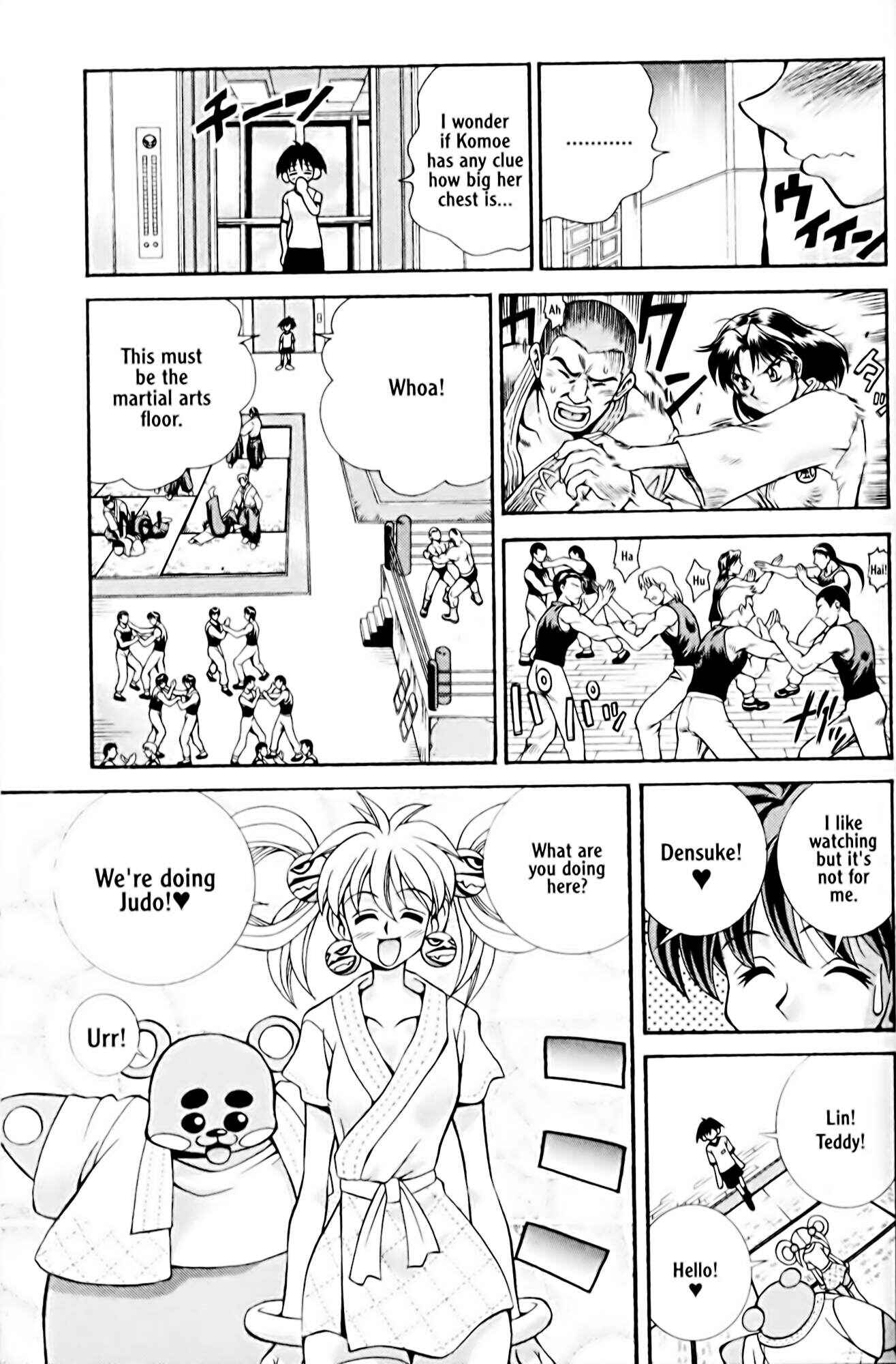 Eiken Chapter 27 - Page 7