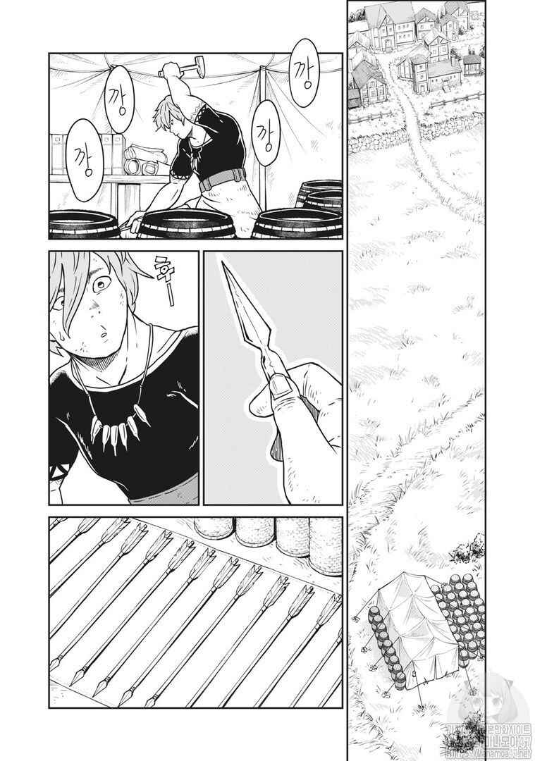 Kono Sekai wa Fukanzen Sugiru Chapter 1 - Page 19