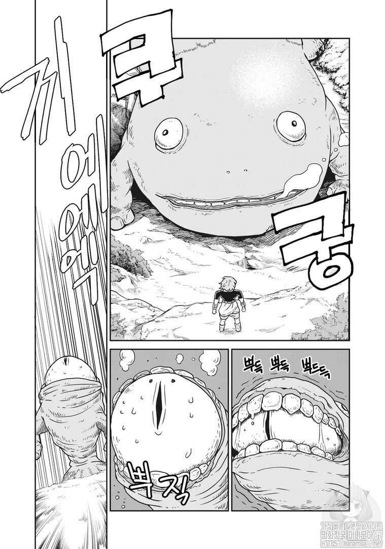 Kono Sekai wa Fukanzen Sugiru Chapter 1 - Page 31