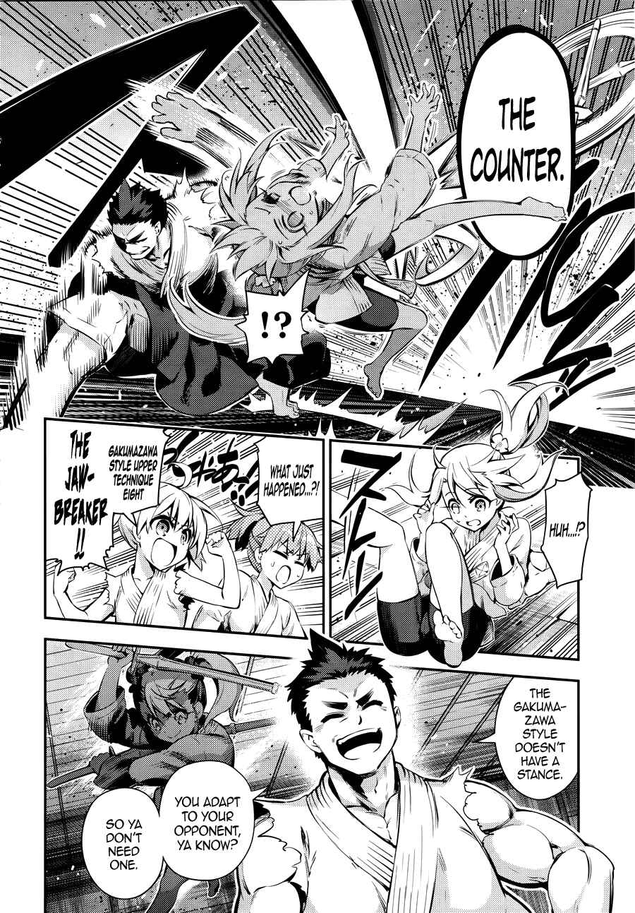 Fate/kaleid liner PRISMA☆ILLYA 3rei!! Chapter 23.5 - Page 4