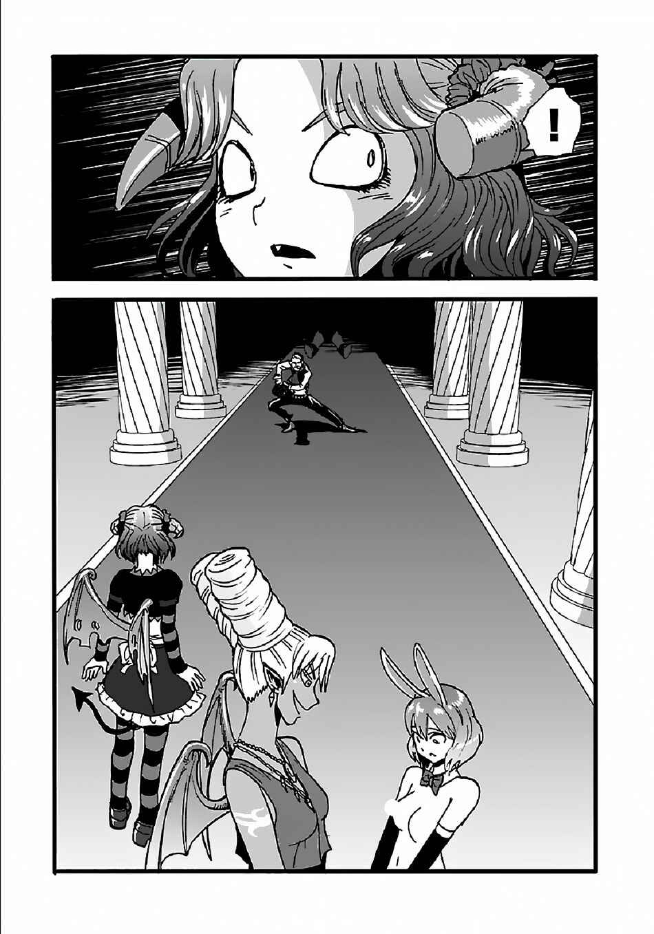 Makikomarete Isekai Teni suru Yatsu wa, Taitei Cheat Chapter 24 - Page 20