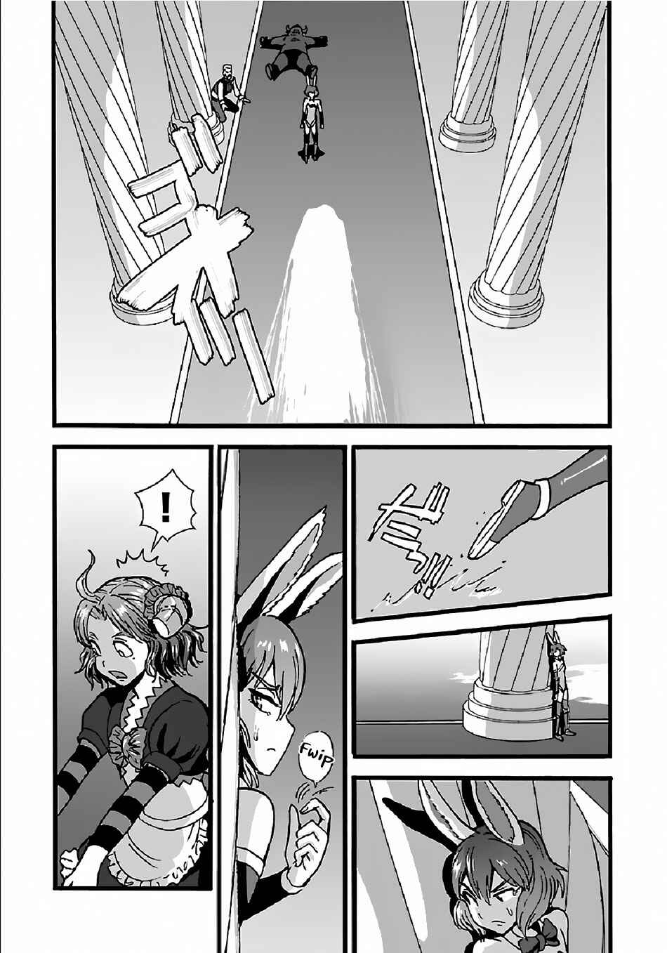 Makikomarete Isekai Teni suru Yatsu wa, Taitei Cheat Chapter 24 - Page 4