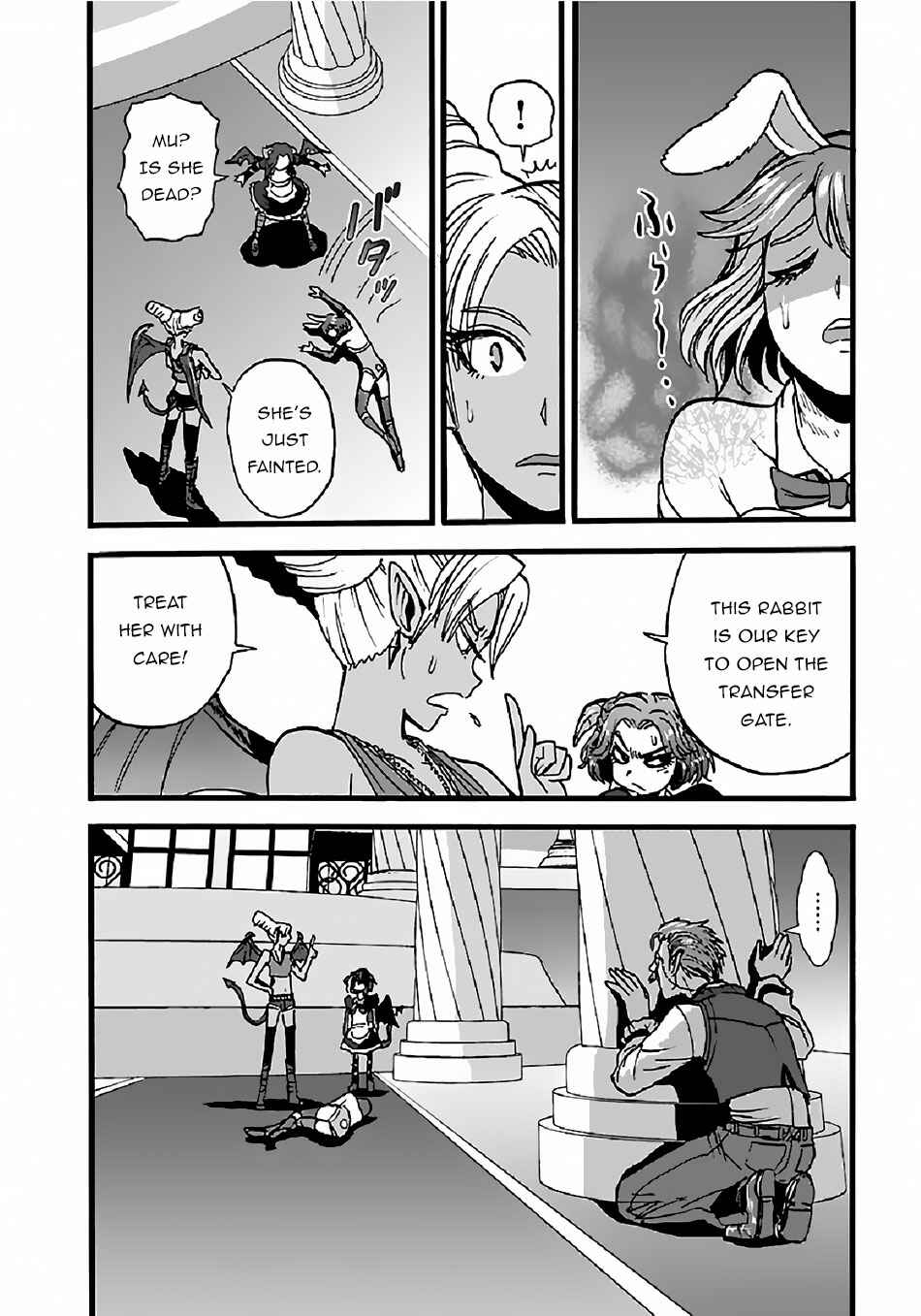 Makikomarete Isekai Teni suru Yatsu wa, Taitei Cheat Chapter 24 - Page 9