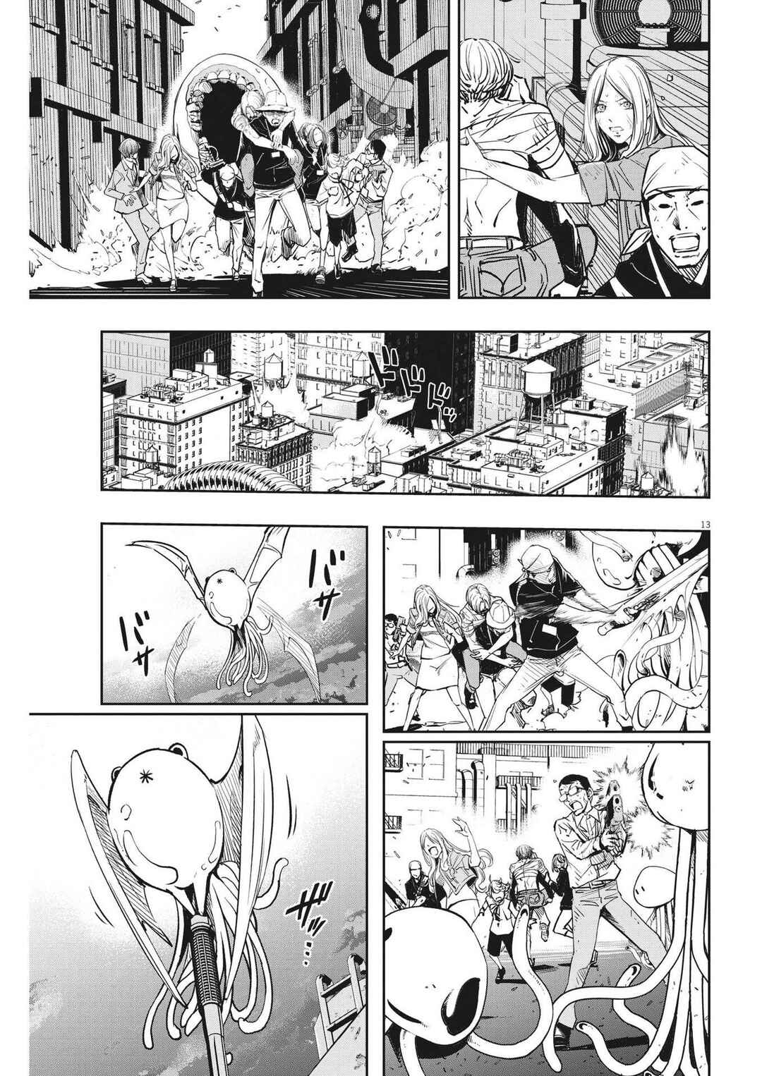 Kamen Rider W - Futo PI Chapter 141 - Page 14