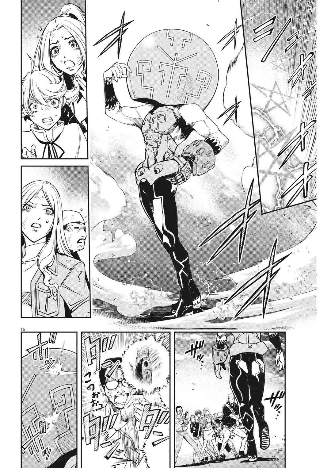 Kamen Rider W - Futo PI Chapter 141 - Page 17