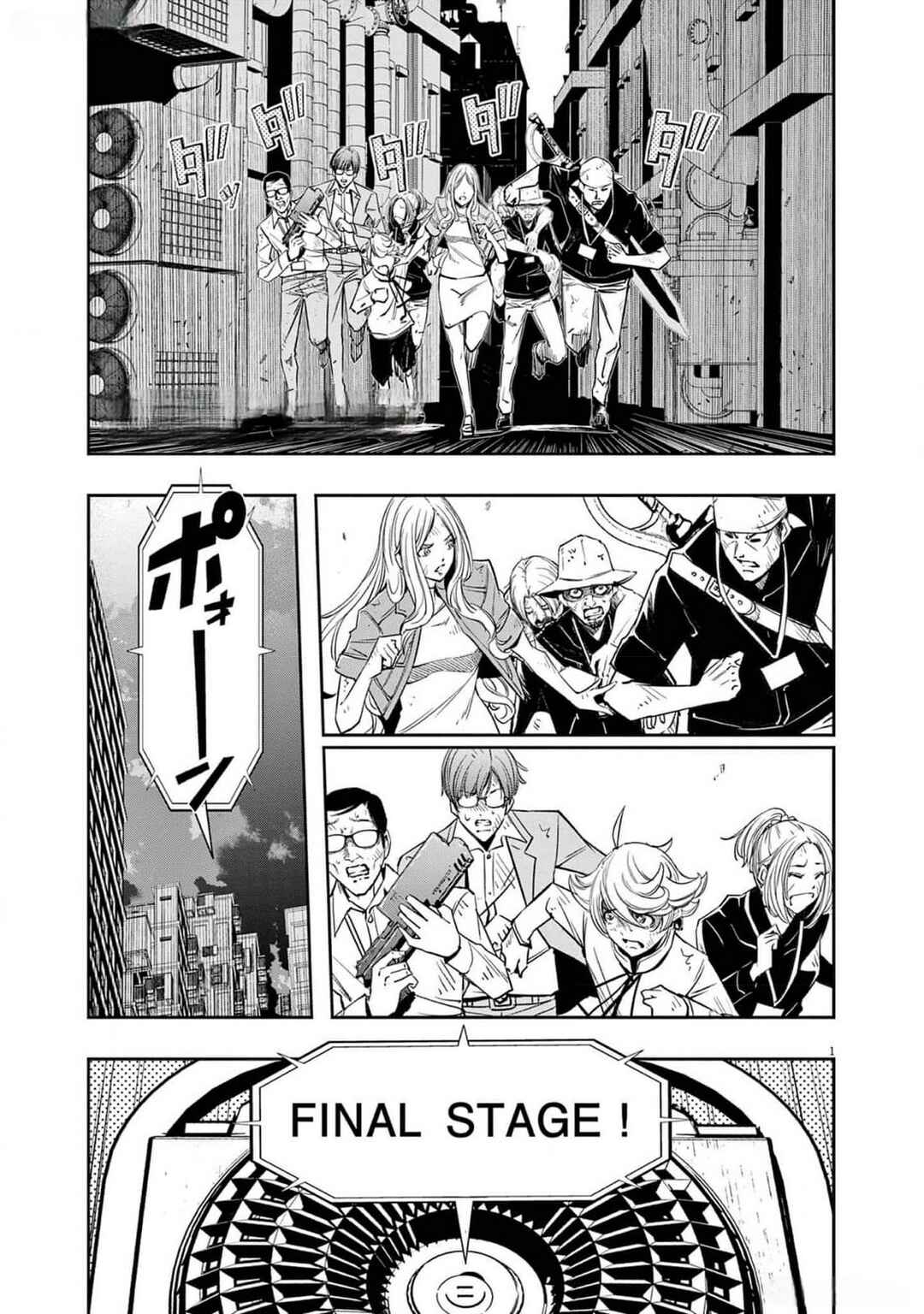 Kamen Rider W - Futo PI Chapter 141 - Page 2
