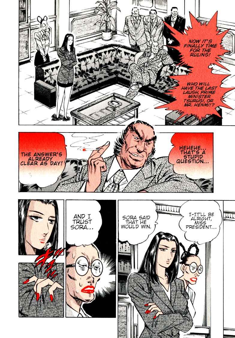 Sora Yori Takaku Chapter 181 - Page 7