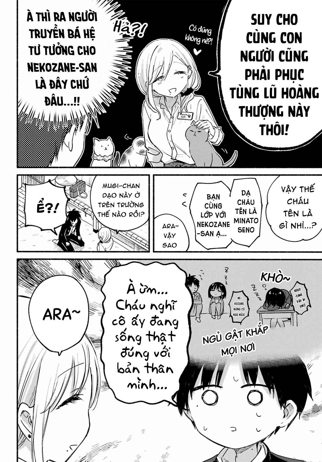 Tonari no Neko to Koi Shirazu Chapter 19 - Page 14