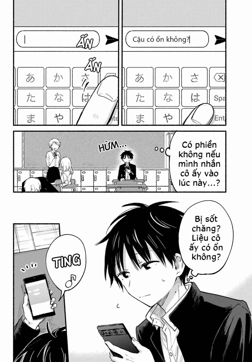 Tonari no Neko to Koi Shirazu Chapter 19 - Page 4