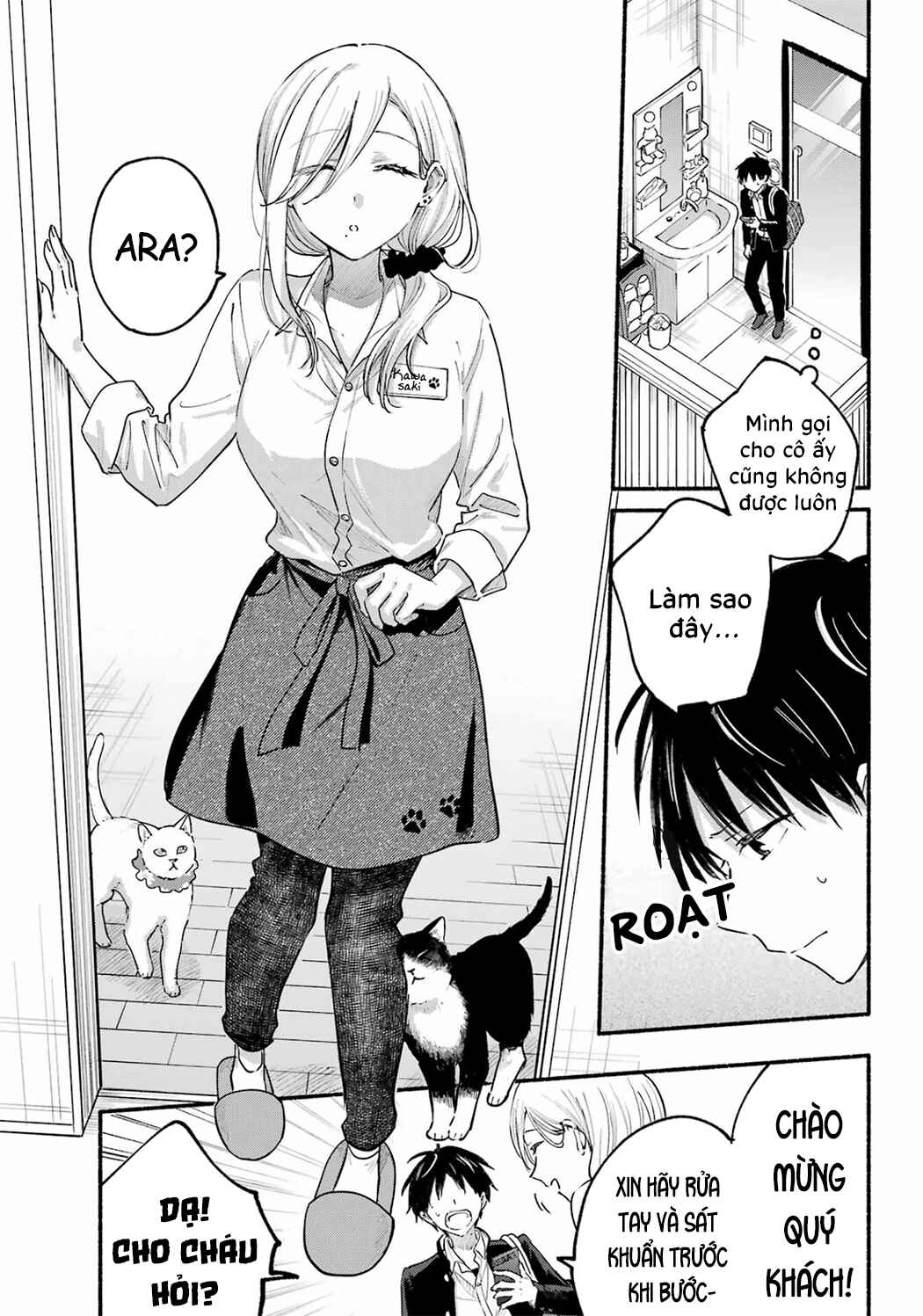 Tonari no Neko to Koi Shirazu Chapter 19 - Page 7