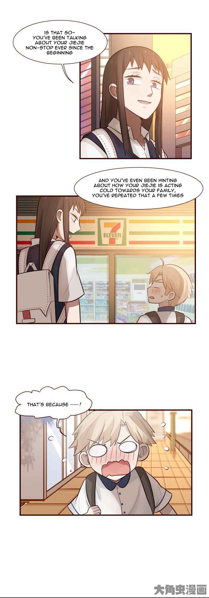 LaLa Chapter 100 - Page 4