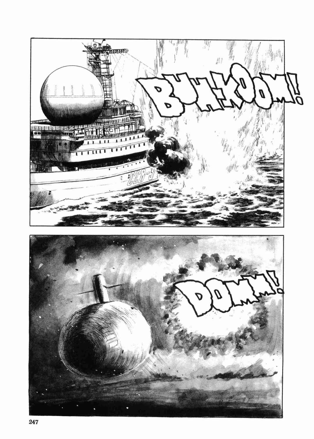 Tokyo Wars Chapter 8 - Page 11