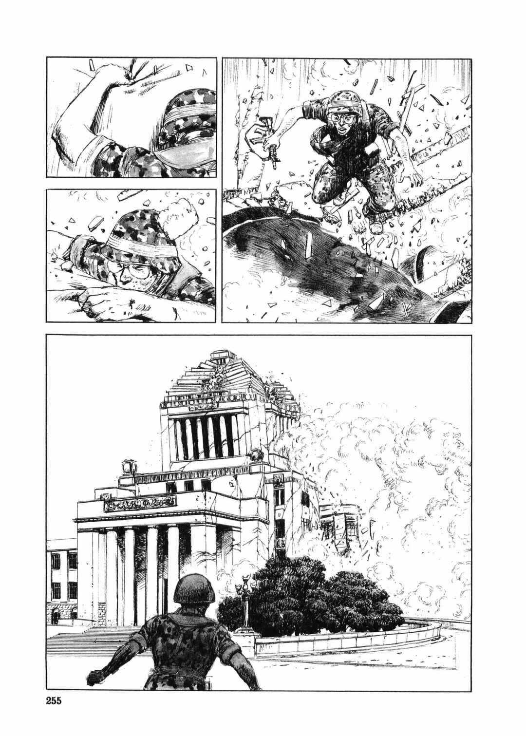 Tokyo Wars Chapter 8 - Page 19