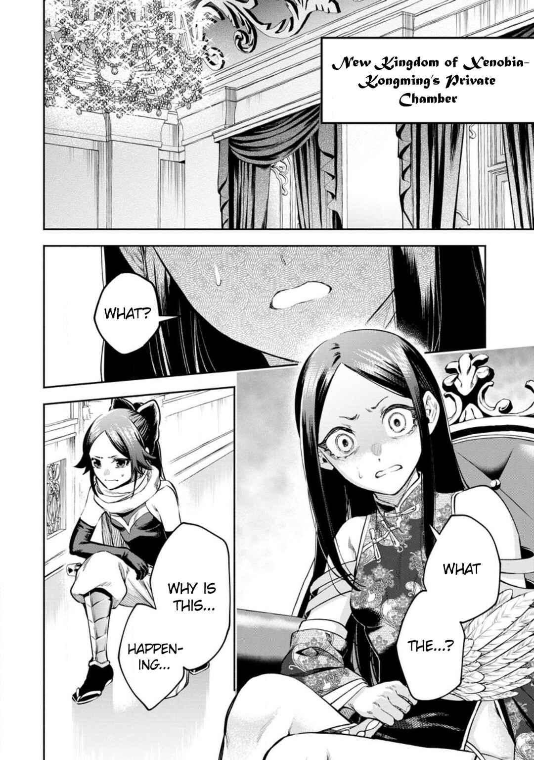 Maou-sama, Retry! R Chapter 32 - Page 19