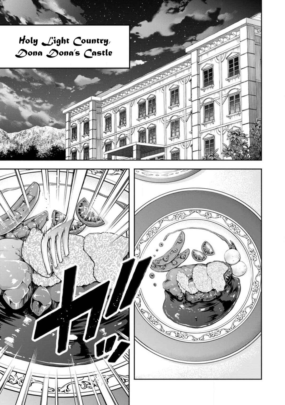 Maou-sama, Retry! R Chapter 32 - Page 2