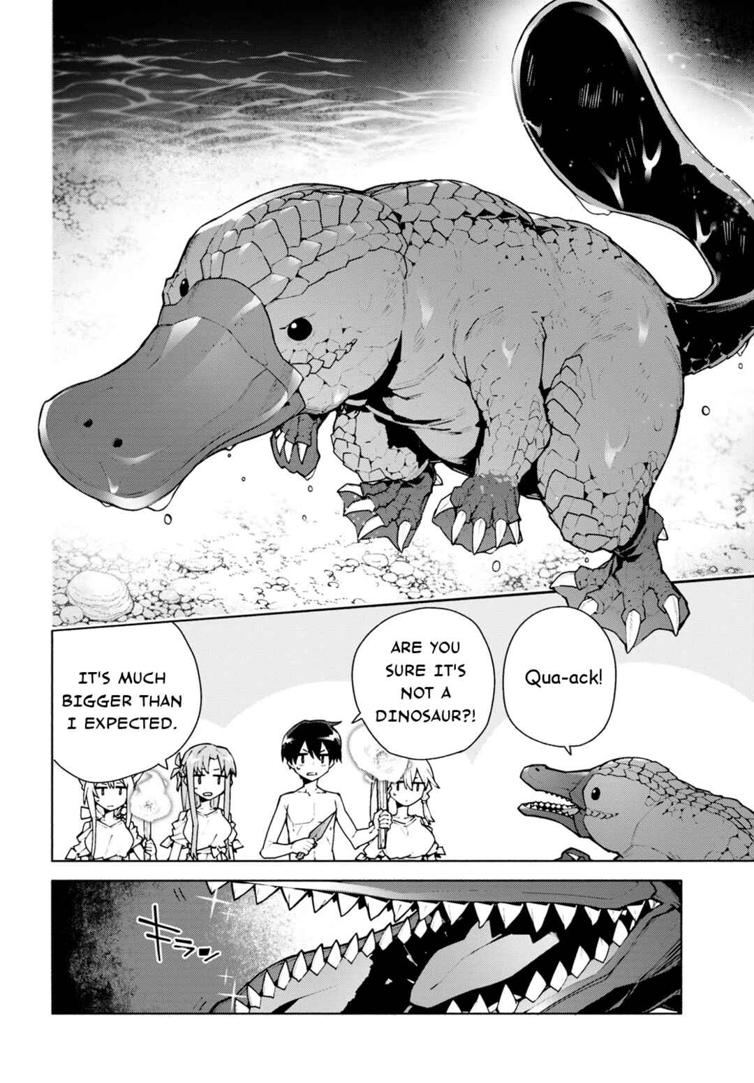 Sword Art Online - Unital Ring Chapter 7 - Page 10